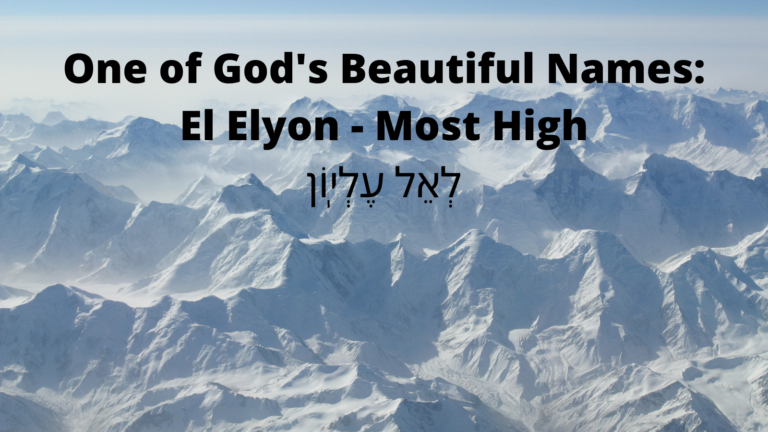 El Elyon - Most High